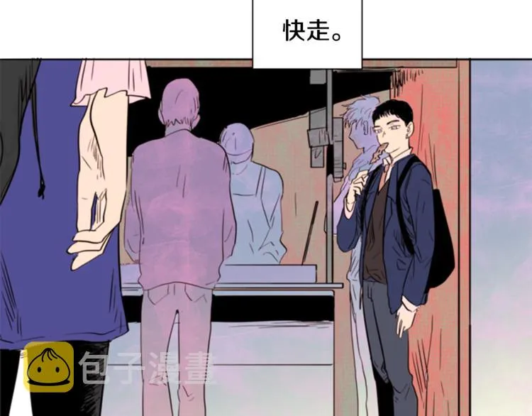 第1话 我的特殊癖好 第129页