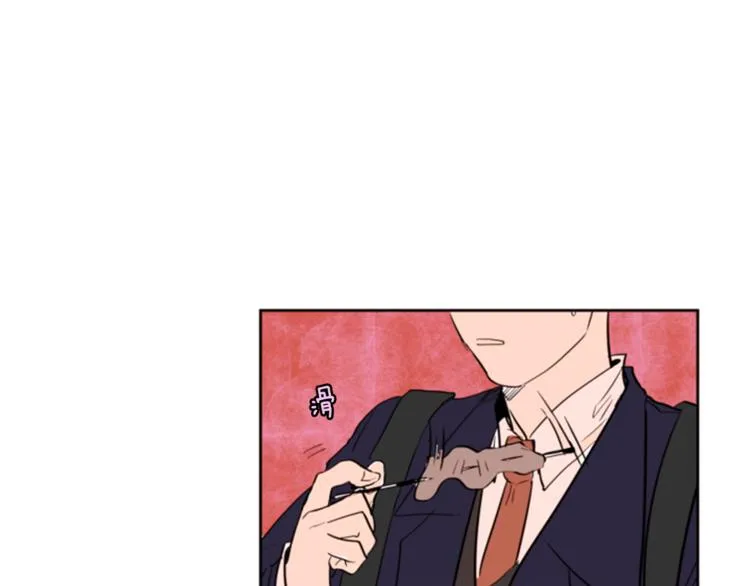 第1话 我的特殊癖好 第136页