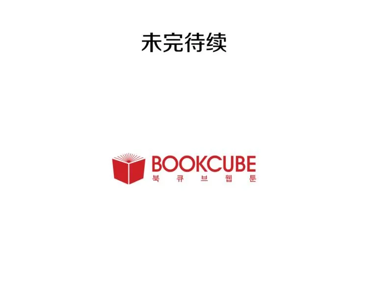 第1话 我的特殊癖好 第141页