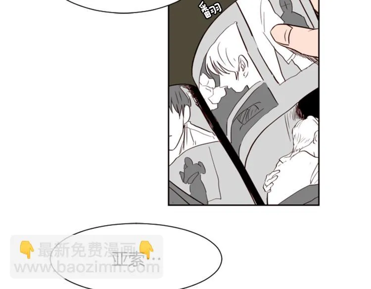 第2话 什么！他也看到了？ 第11页