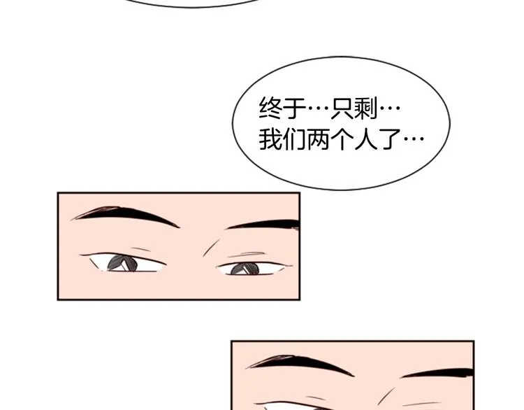 第2话 什么！他也看到了？ 第12页