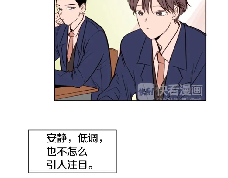 第2话 什么！他也看到了？ 第16页