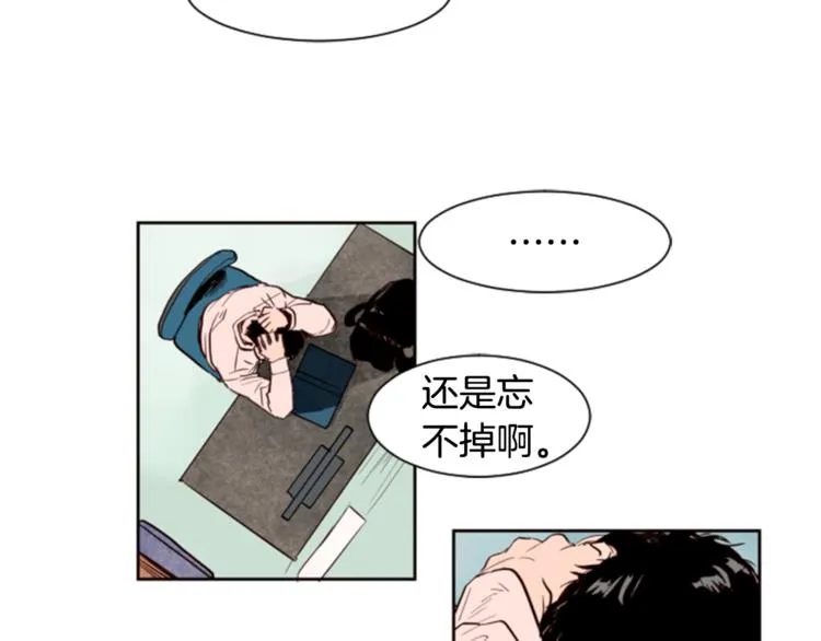 第2话 什么！他也看到了？ 第19页