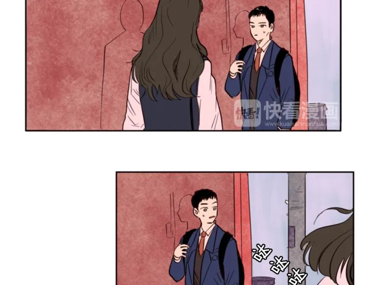 第2话 什么！他也看到了？ 第33页