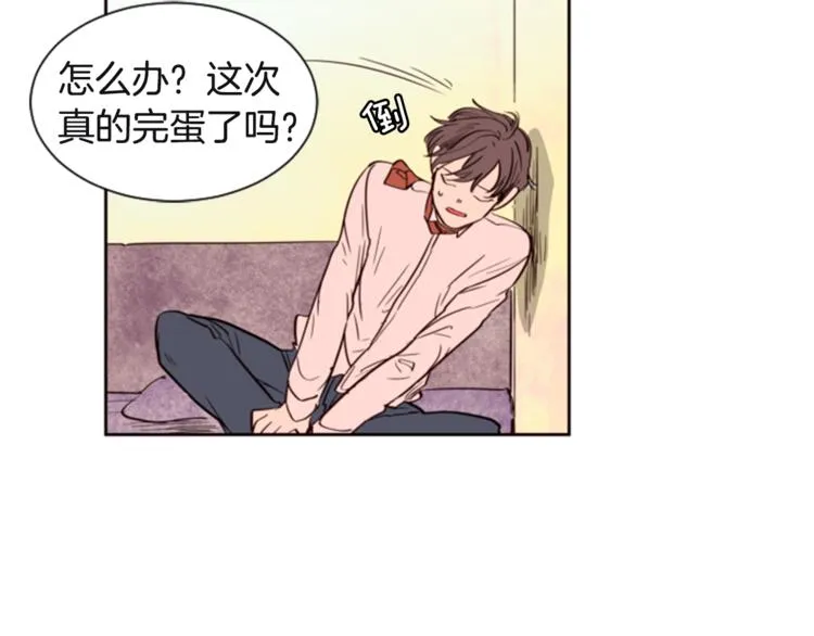 第2话 什么！他也看到了？ 第35页