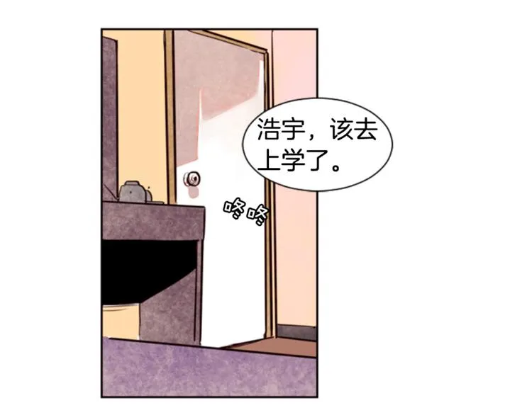 第2话 什么！他也看到了？ 第46页