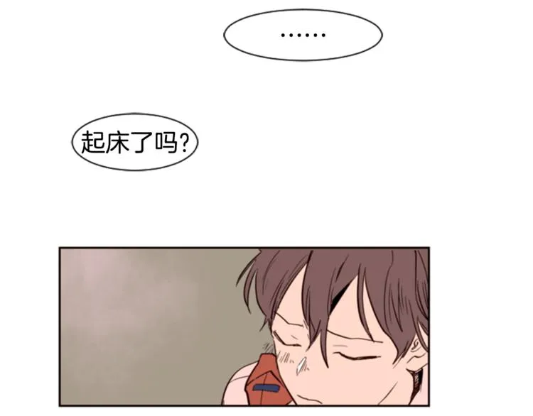 第2话 什么！他也看到了？ 第47页