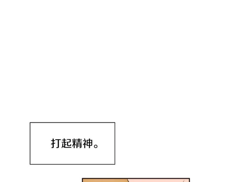 第2话 什么！他也看到了？ 第48页