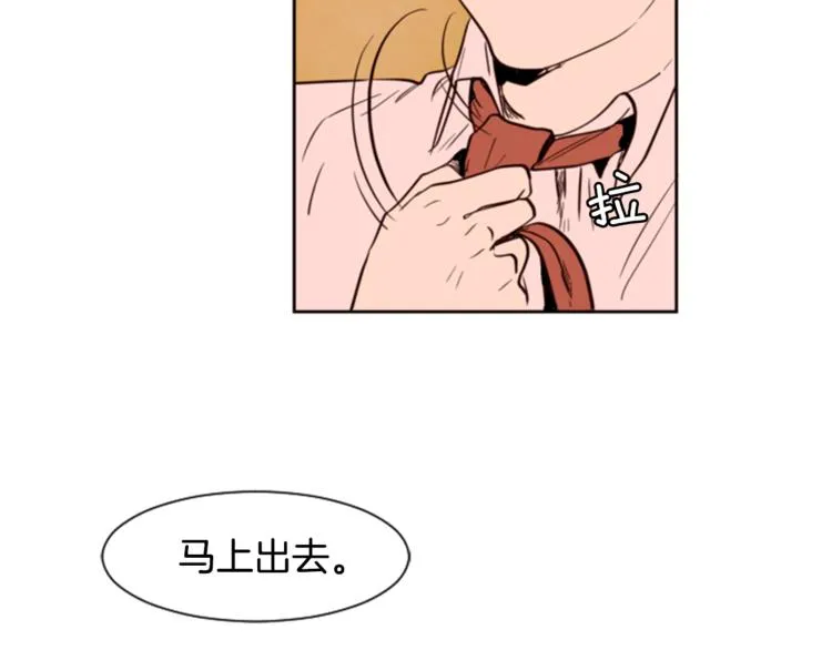 第2话 什么！他也看到了？ 第49页