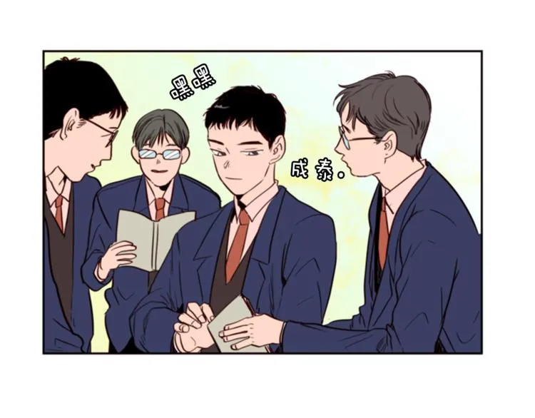 第2话 什么！他也看到了？ 第59页