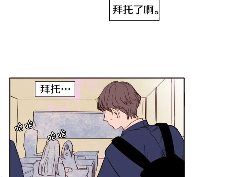 第2话 什么！他也看到了？ 第65页