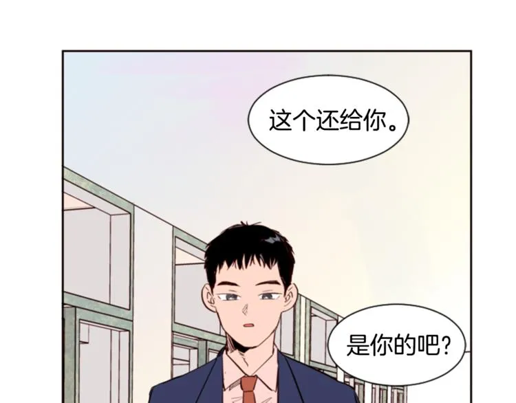 第2话 什么！他也看到了？ 第70页