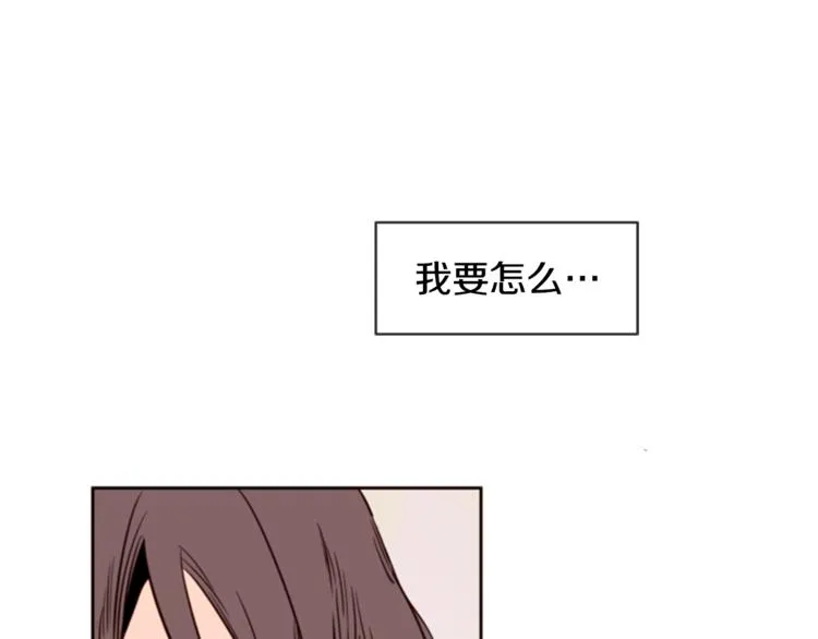 第2话 什么！他也看到了？ 第84页