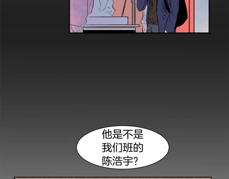 第2话 什么！他也看到了？ 第102页
