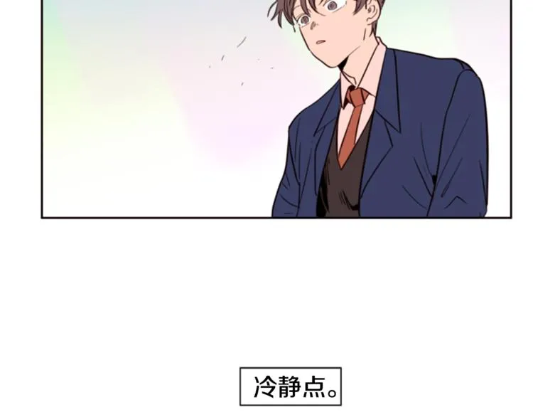 第2话 什么！他也看到了？ 第109页