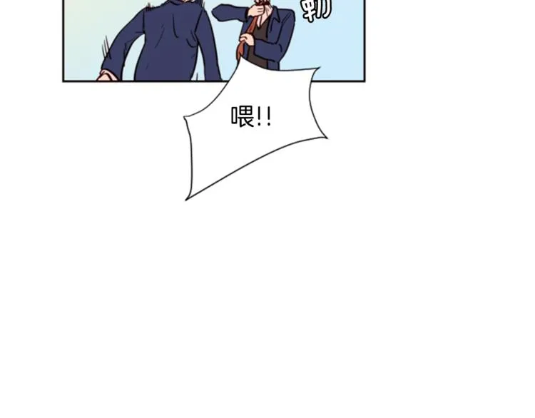 第2话 什么！他也看到了？ 第112页