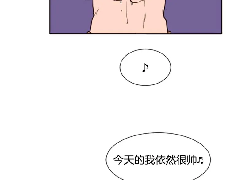 第2话 什么！他也看到了？ 第115页