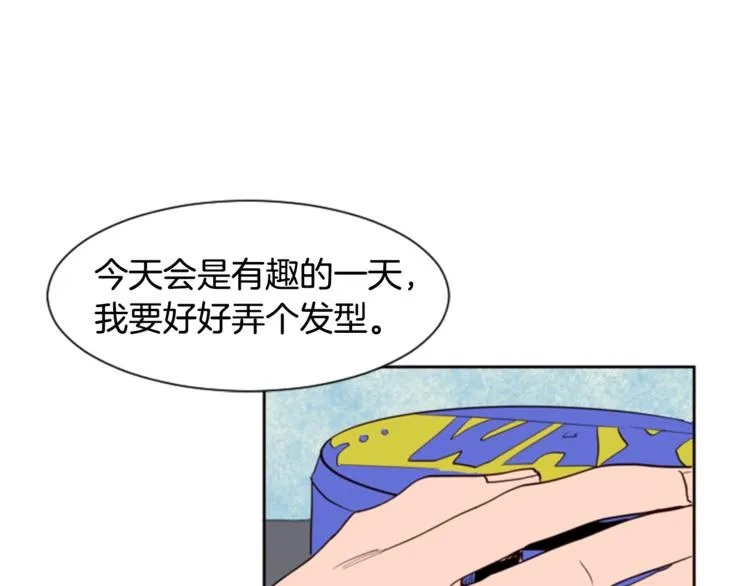 第2话 什么！他也看到了？ 第117页