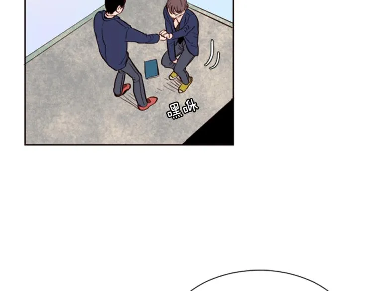 第3话 想和你做朋友 第12页