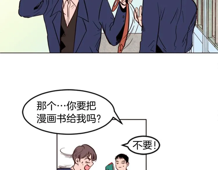 第3话 想和你做朋友 第18页