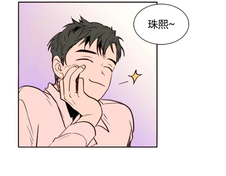 第3话 想和你做朋友 第32页