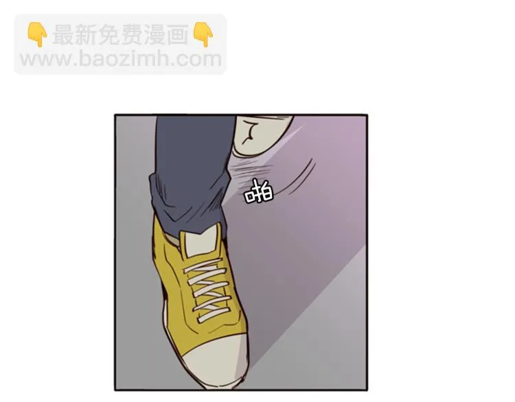 第3话 想和你做朋友 第44页