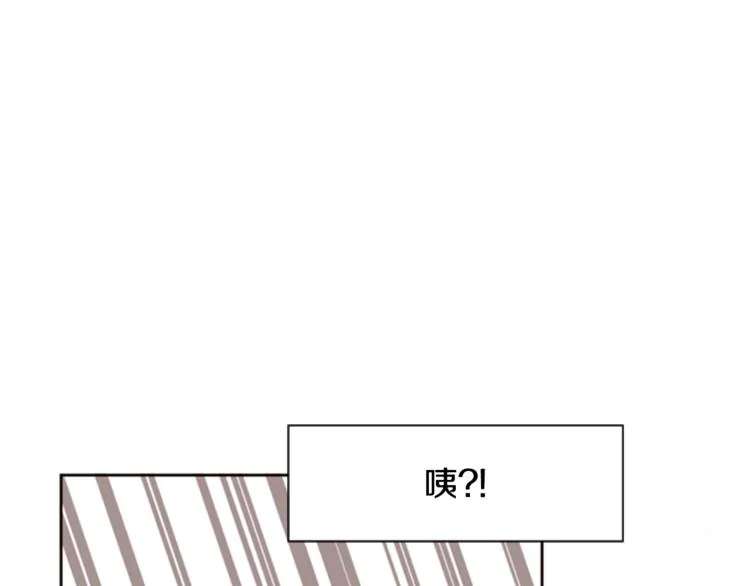 第3话 想和你做朋友 第45页