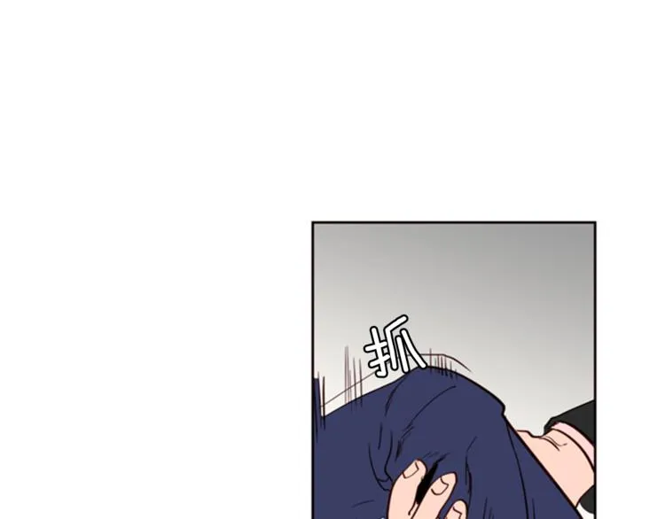 第3话 想和你做朋友 第47页