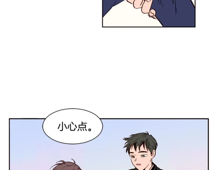 第3话 想和你做朋友 第48页