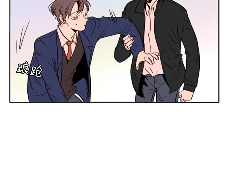 第3话 想和你做朋友 第49页