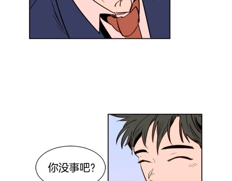 第3话 想和你做朋友 第51页