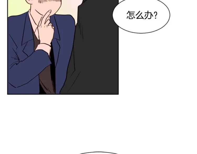 第3话 想和你做朋友 第55页
