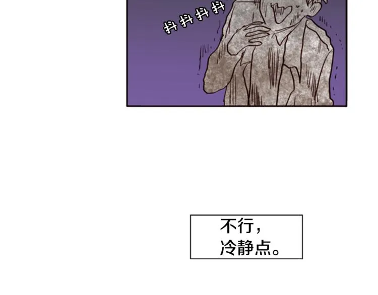 第3话 想和你做朋友 第60页