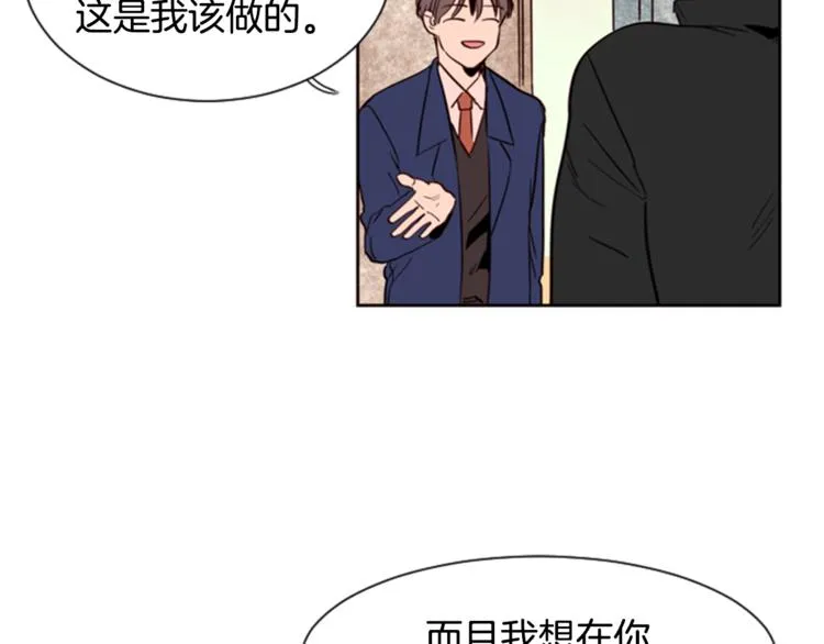 第3话 想和你做朋友 第64页
