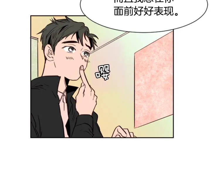 第3话 想和你做朋友 第65页