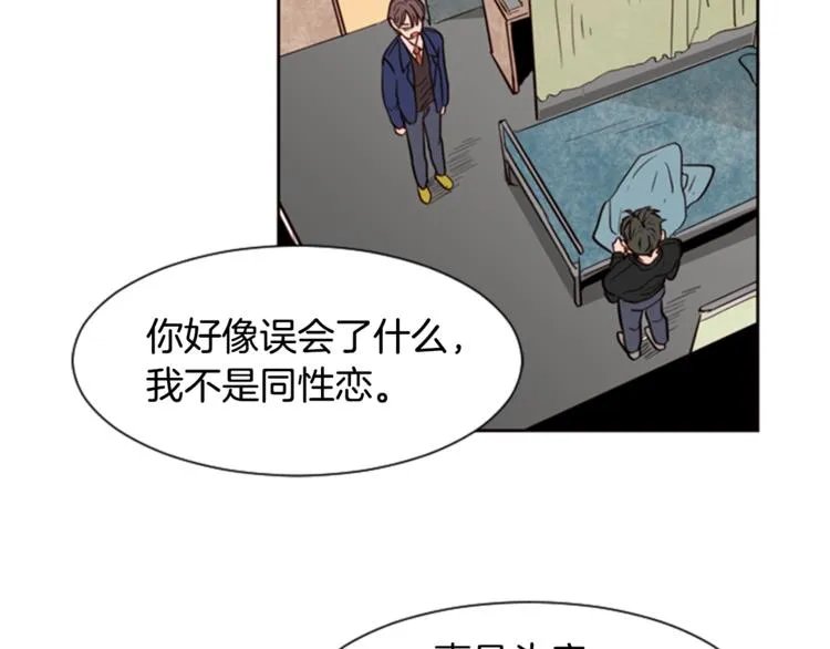 第3话 想和你做朋友 第69页