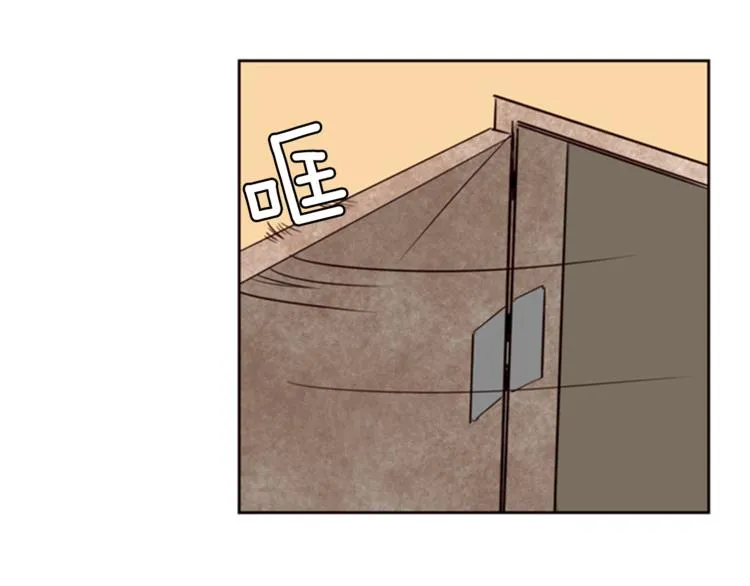 第3话 想和你做朋友 第82页