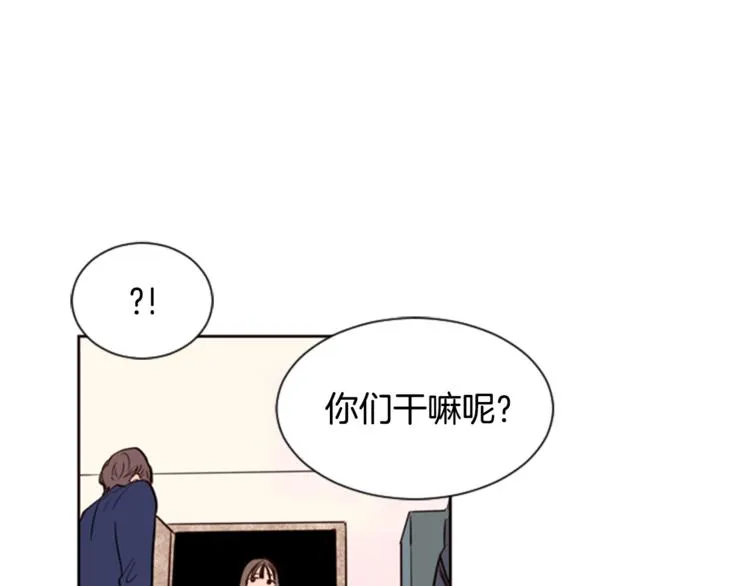 第3话 想和你做朋友 第83页