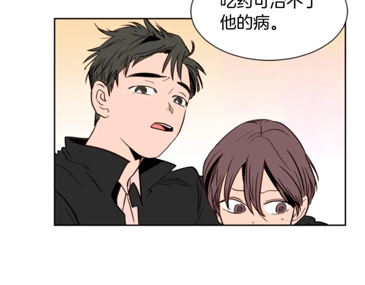 第3话 想和你做朋友 第89页