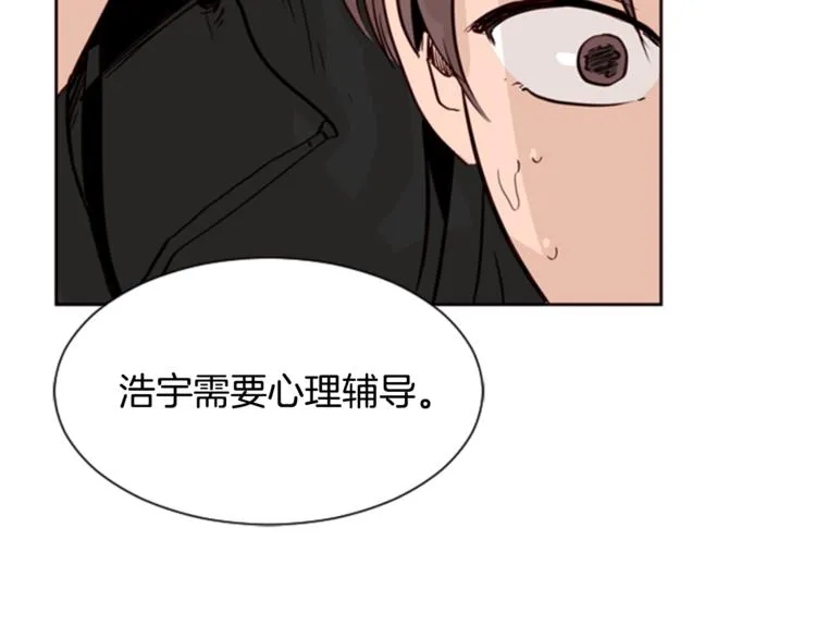 第3话 想和你做朋友 第91页