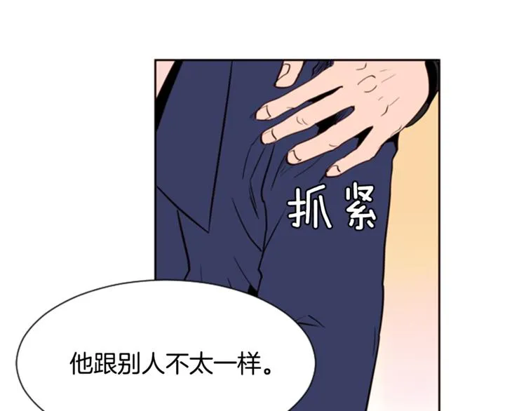 第3话 想和你做朋友 第92页