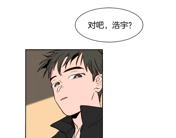 第3话 想和你做朋友 第98页