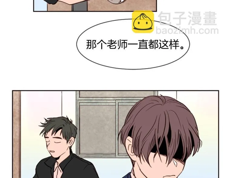 第3话 想和你做朋友 第103页
