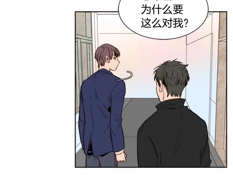 第3话 想和你做朋友 第105页