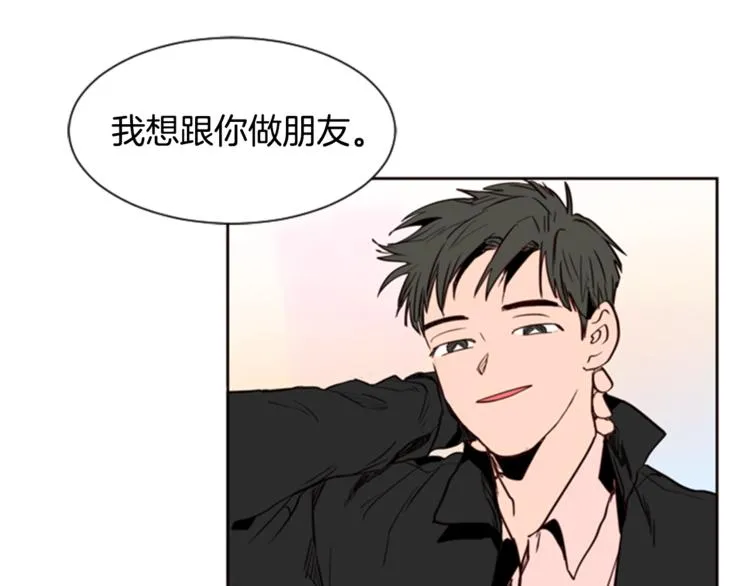 第3话 想和你做朋友 第107页
