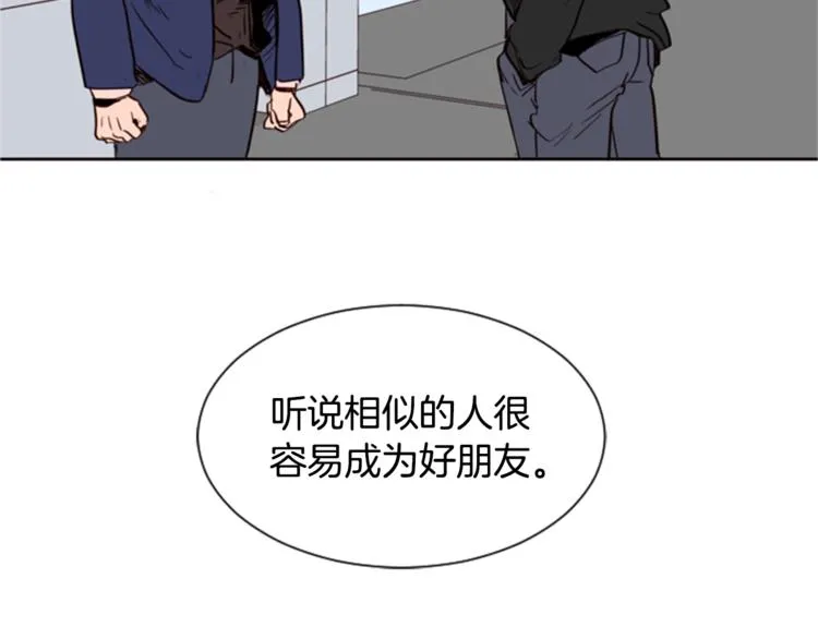 第3话 想和你做朋友 第113页