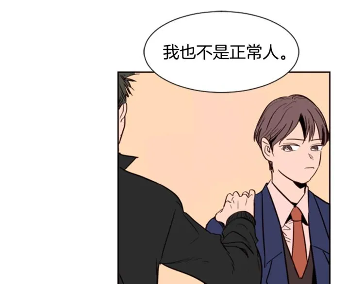 第3话 想和你做朋友 第114页
