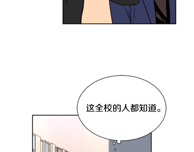 第3话 想和你做朋友 第115页