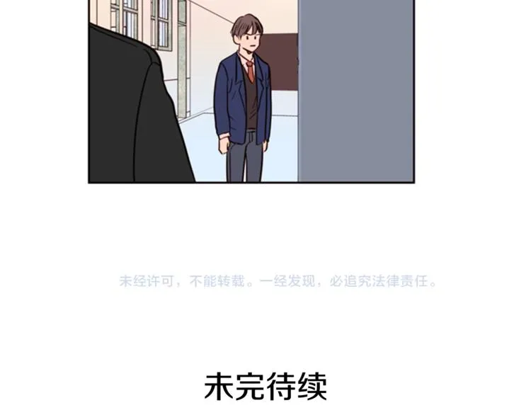 第3话 想和你做朋友 第116页