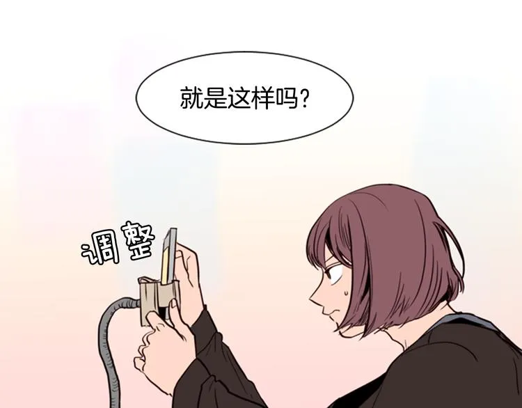 第5话 女装表演 第5页